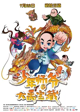 国产精品视频全国免费观看